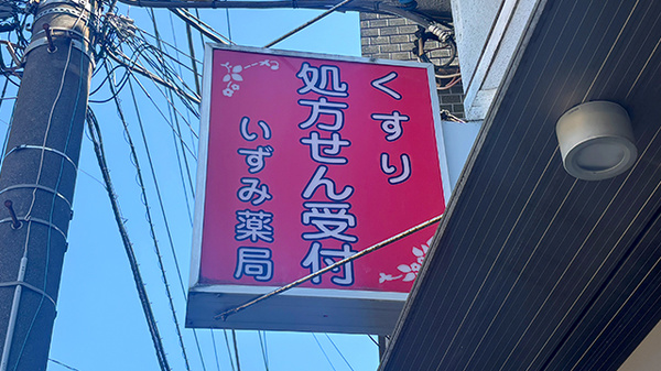 看板