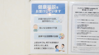 湘南薬局 湘南寒川店の相談対応