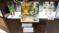 湘南薬局 湘南寒川店の化粧品