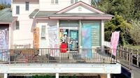 ファーマシー未来堂の外観