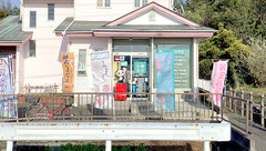 ファーマシー未来堂の外観