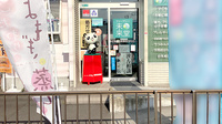 ファーマシー未来堂の入口