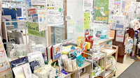 ファーマシー未来堂の受付/カウンター
