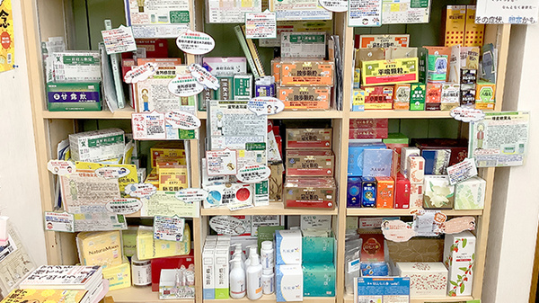 ファーマシー未来堂の一般医薬品
