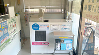 おおい薬局の受付/カウンター