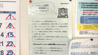 おおい薬局のジェネリック対応