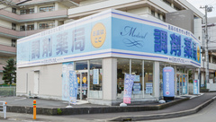 薬局日本メディカル 足柄店の外観