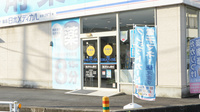 薬局日本メディカル 足柄店の入口