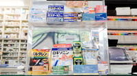 薬局日本メディカル 足柄店の一般医薬品