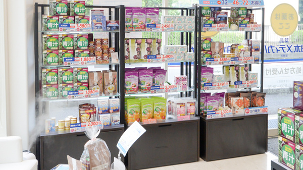 薬局日本メディカル 足柄店の健康食品