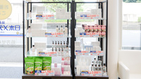 薬局日本メディカル 足柄店の化粧品