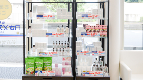 薬局日本メディカル 足柄店の化粧品