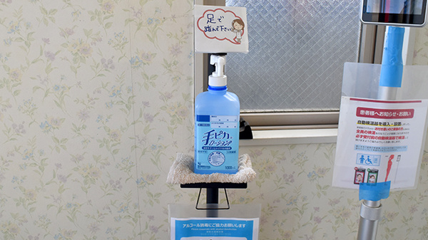 ウイン調剤薬局衣笠店の感染予防対策