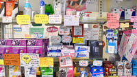ウイン調剤薬局衣笠店の一般医薬品
