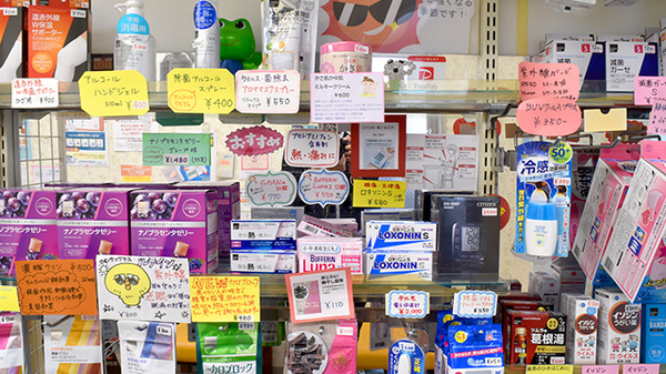 ウイン調剤薬局衣笠店の一般医薬品