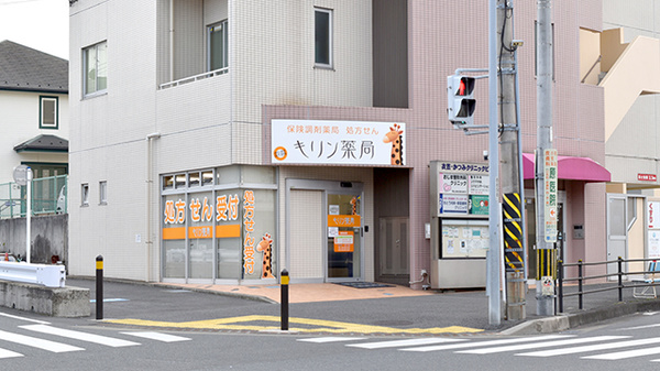 外観