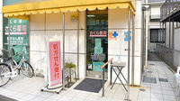 さくら薬局の入口