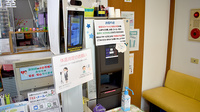 さくら薬局のフリーサービス
