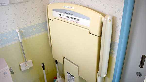 キッズ用設備