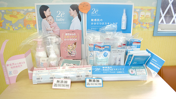 化粧品