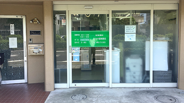 入口