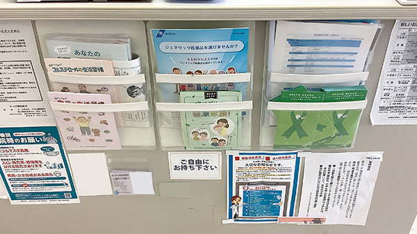 冊子