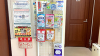 みつけ調剤薬局の雑貨品