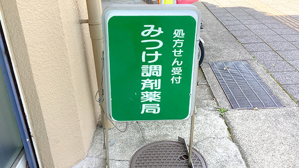 看板