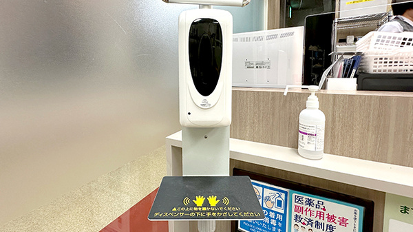 うさぎ薬局　大船店の感染予防対策