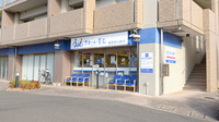クオール薬局大船１号店の外観