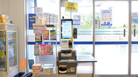 クオール薬局大船１号店のその他サービス
