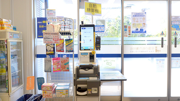クオール薬局大船１号店のその他サービス