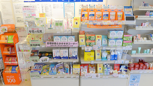 クオール薬局大船１号店の雑貨品