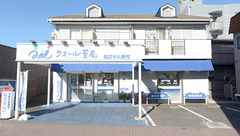 クオール薬局大船２号店の外観