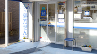 クオール薬局大船２号店の入口