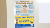 クオール薬局大船２号店の一包化対応