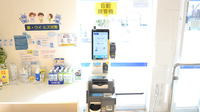 クオール薬局大船２号店のその他サービス