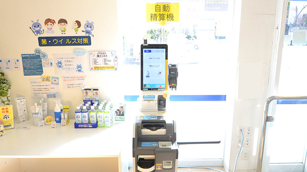クオール薬局大船２号店のその他サービス