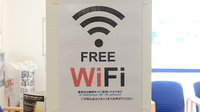 クオール薬局大船２号店のWi-Fiサービス