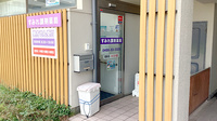 すみれ調剤薬局辻堂店の入口