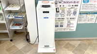 すみれ調剤薬局辻堂店の感染予防対策