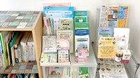 すみれ調剤薬局辻堂店の冊子