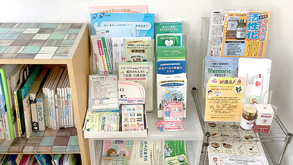 すみれ調剤薬局辻堂店の冊子