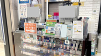 薬局トモズテラスモール湘南店の受付/カウンター