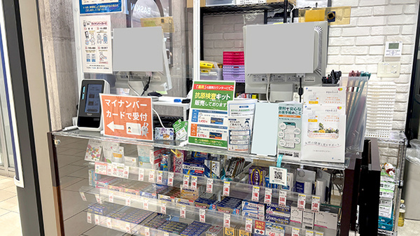 薬局トモズテラスモール湘南店の受付/カウンター