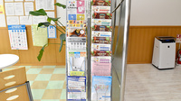 さなえ薬局辻堂店の冊子