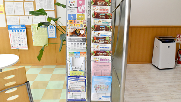 さなえ薬局辻堂店の冊子