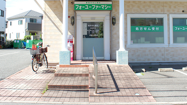フォーユーファーマシーの入口