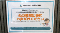 フォーユーファーマシーのネット受付対応
