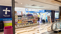 薬局トモズラスカ茅ヶ崎店